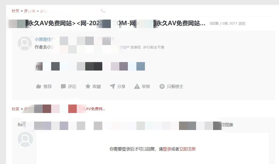除隐患查违法保安全,除隐患堵漏洞防事故保平安