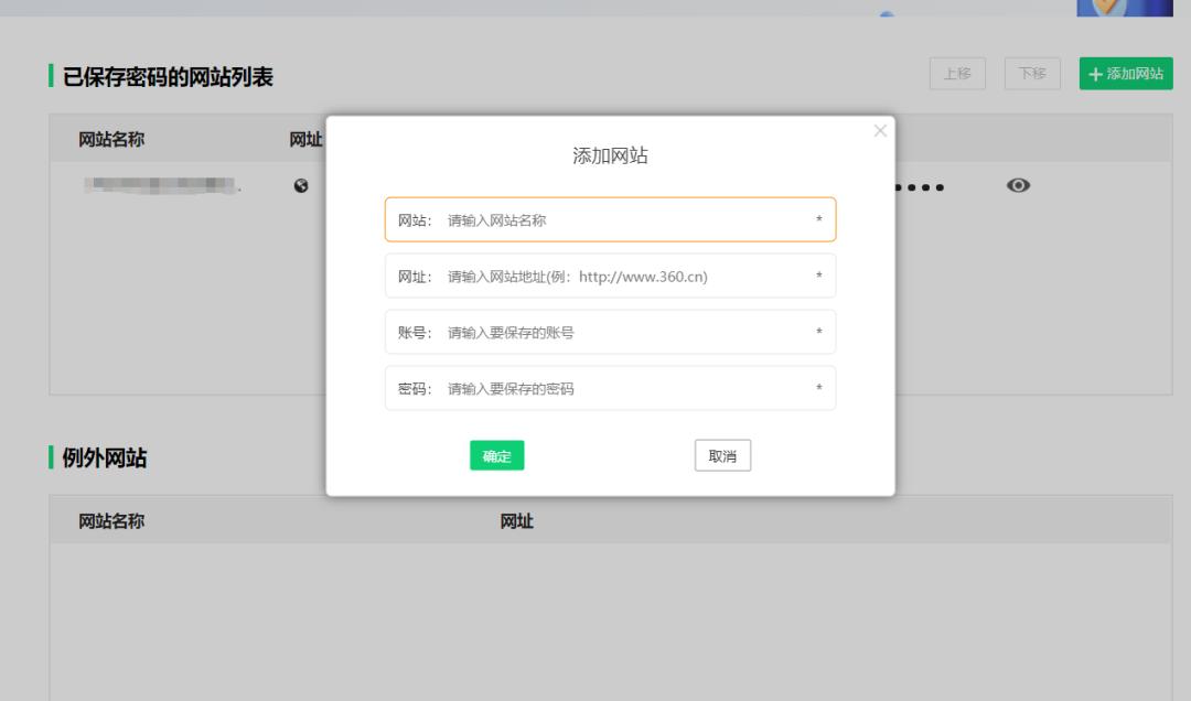 怎样保存账号密码最安全,账号密码安全保管方法