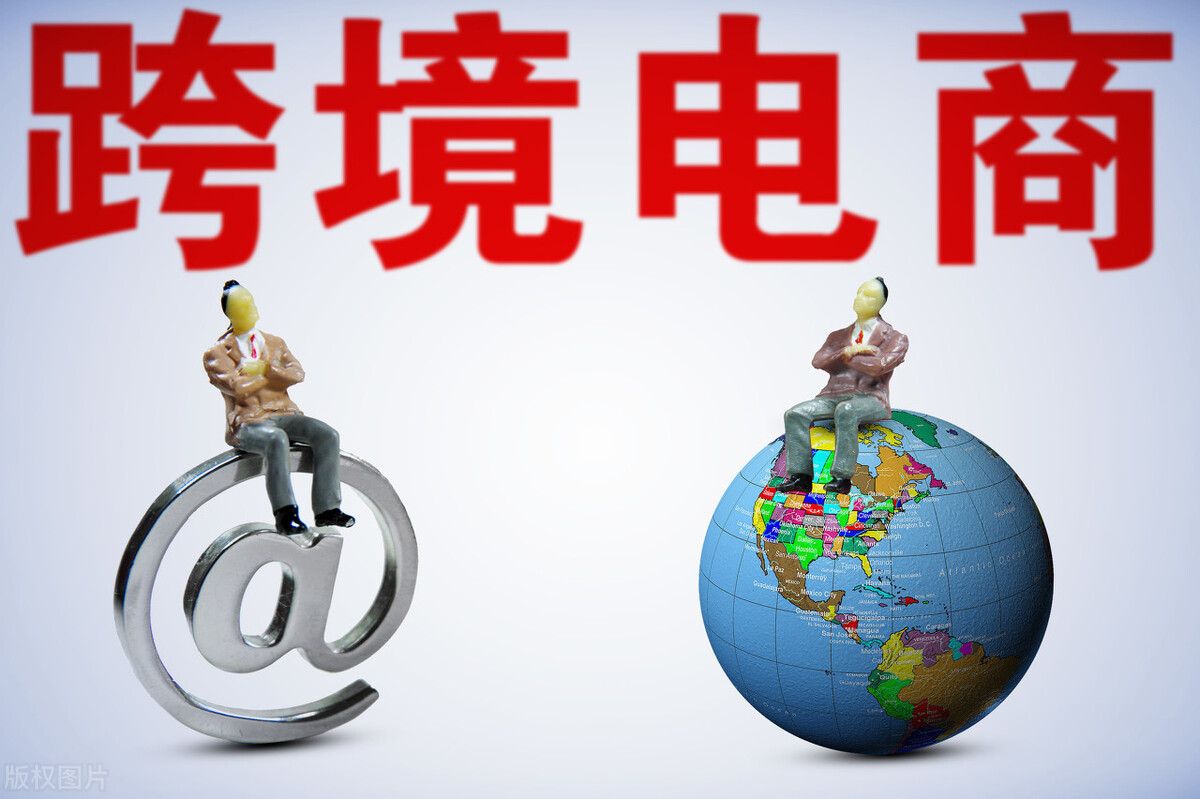 假冒注册商标罪跨境电商,销售假冒注册商标商品罪无罪辩护