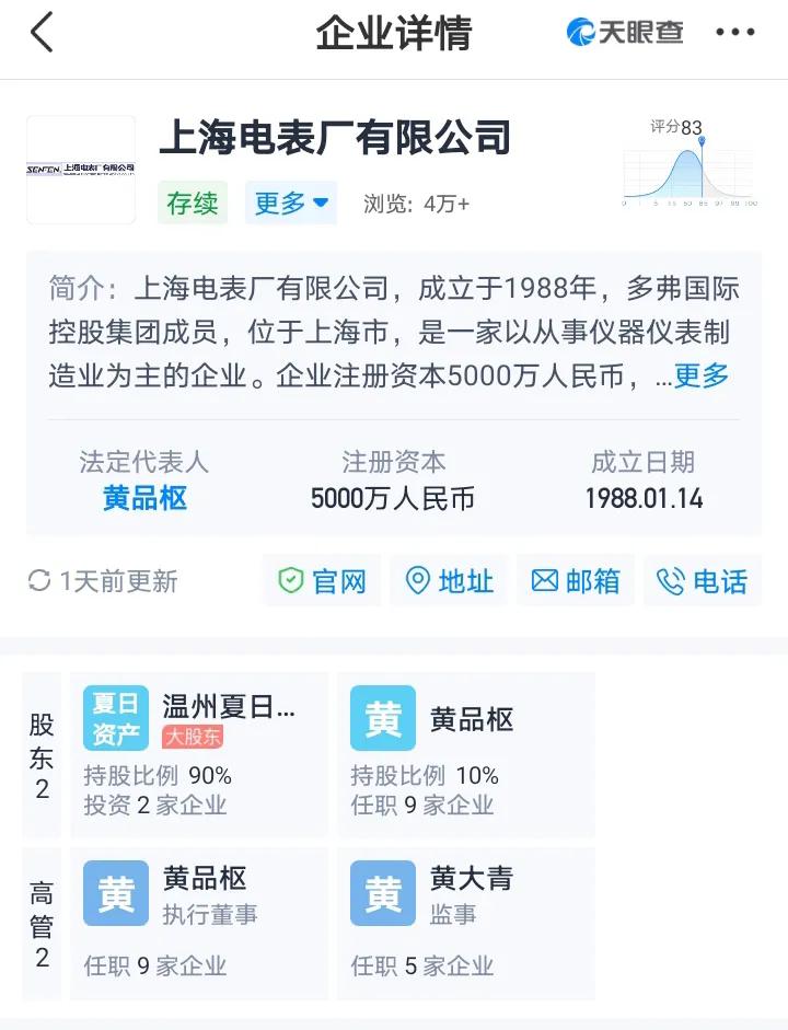 辨别真假黄金,辨别真假