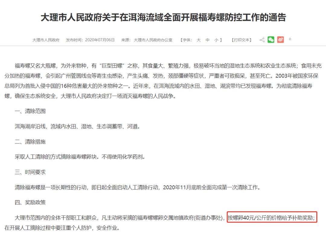 广西女童脑死亡父母捐其器官,小孩脑子取出活虫