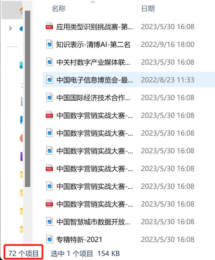 ai大模型应用哪个最好用,ai大模型app横评