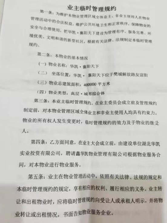 襄阳创建全国文明城市应知应会,2023年全国文明城市襄阳排名