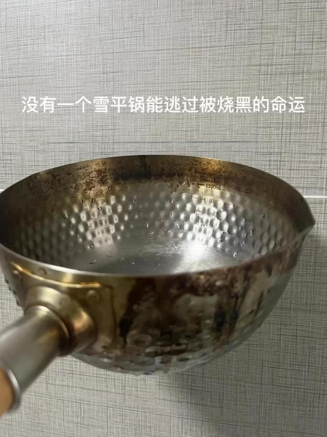 304雪平锅和430雪平锅比较,神田雪平锅和欧乐多雪平锅哪个好