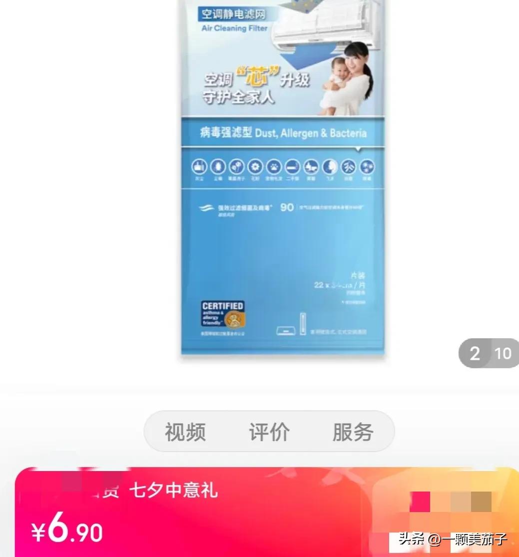 一吹空调就打喷嚏流鼻涕怎么办,开空调鼻炎打喷嚏流鼻涕小妙招