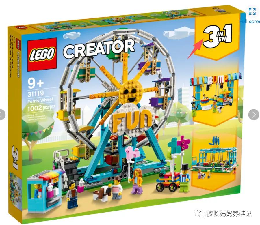 双减不能上课外班儿了，按照这个一条龙计划，乐高玩儿起来吧