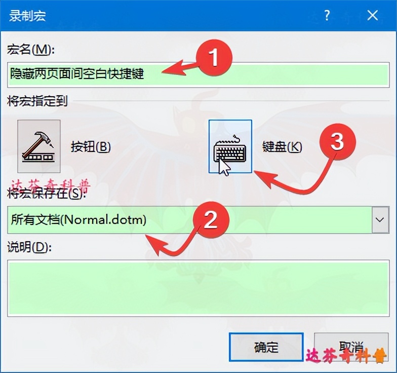 word显示隐藏段落布局按钮,word创建空白页