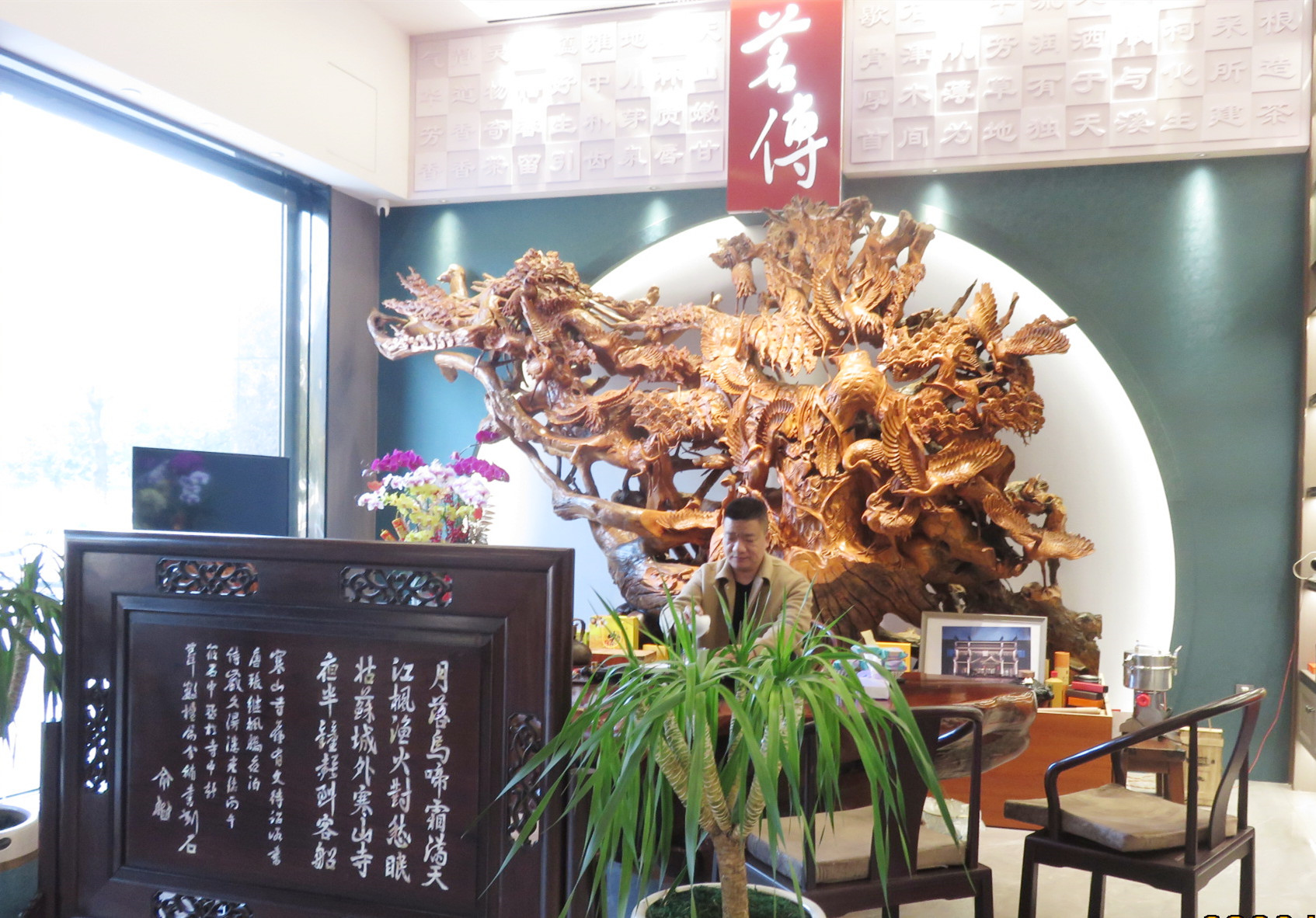 茗见经传访“茗传”