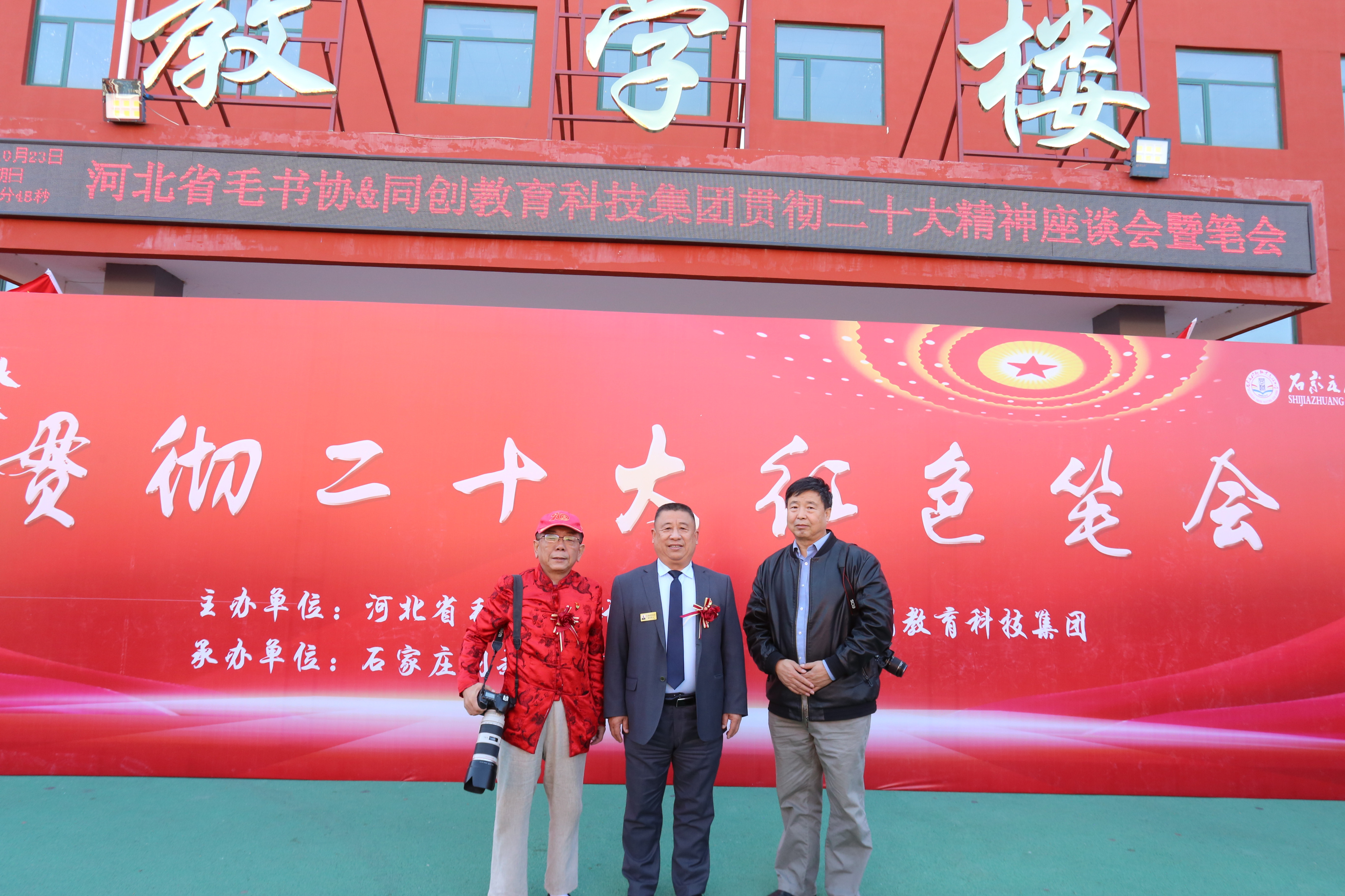 传统文化教育的创新与提升,传统文化与基础教育