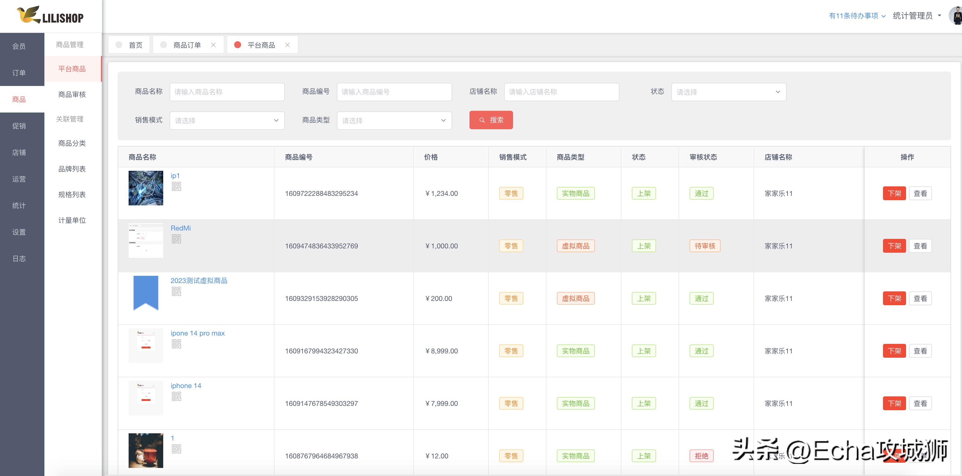 程序员接私活必备的10个开源项目,推荐15个接私活必备的开源项目