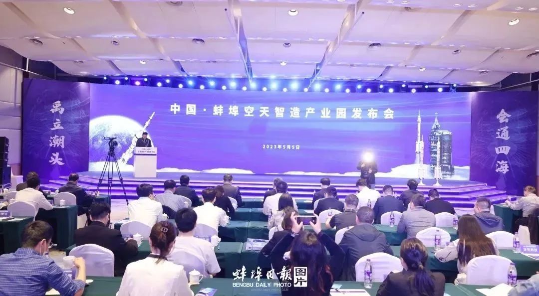 仰望星空的水晶,仰望蚌埠