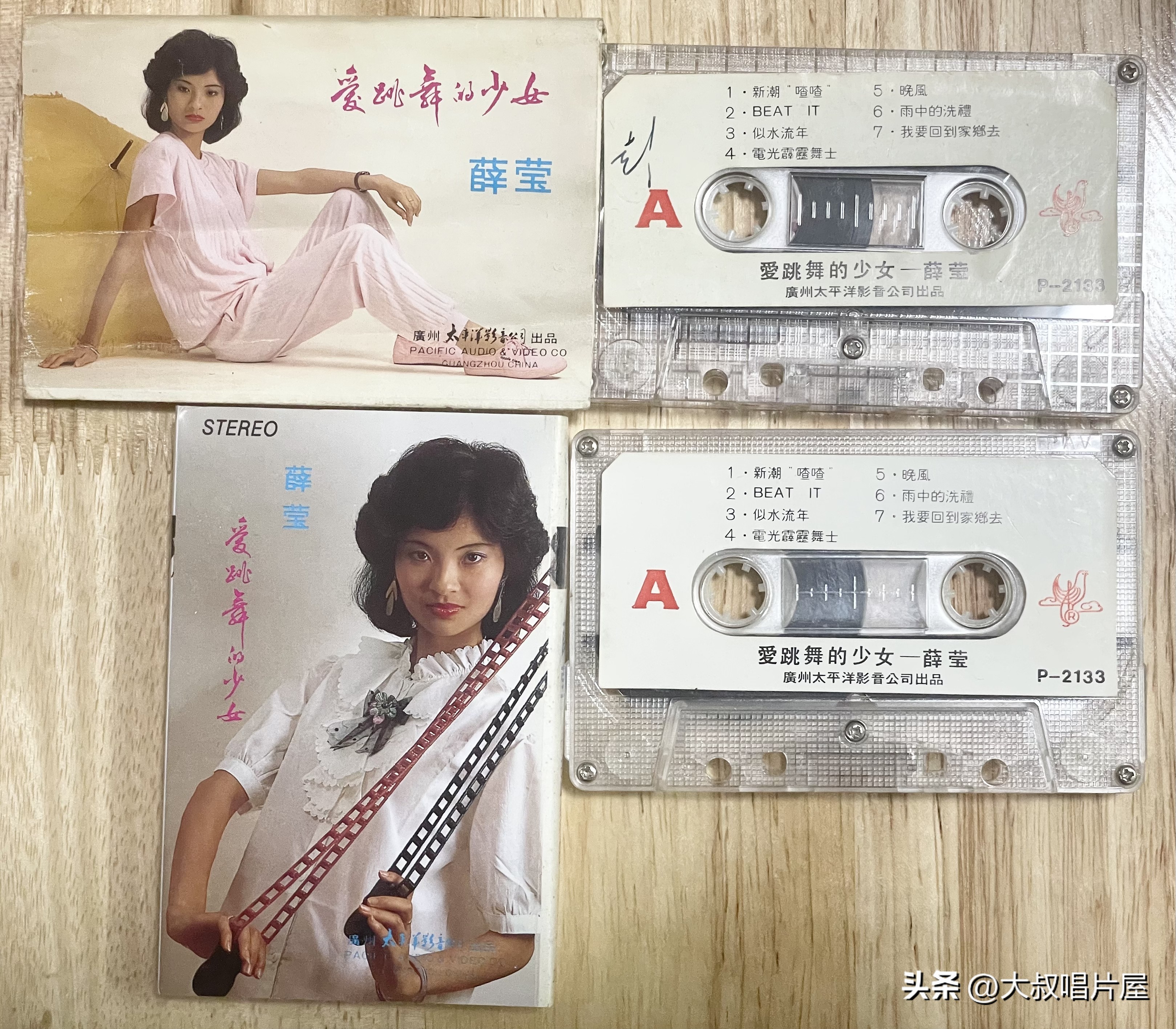 1984年香港十大唱片金曲,80年代香港歌手唱片封面