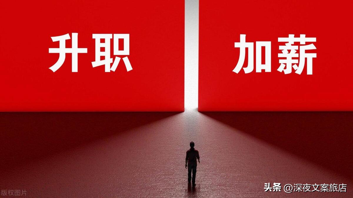 快速提升职场技能看这里,教你快速提升职场技能