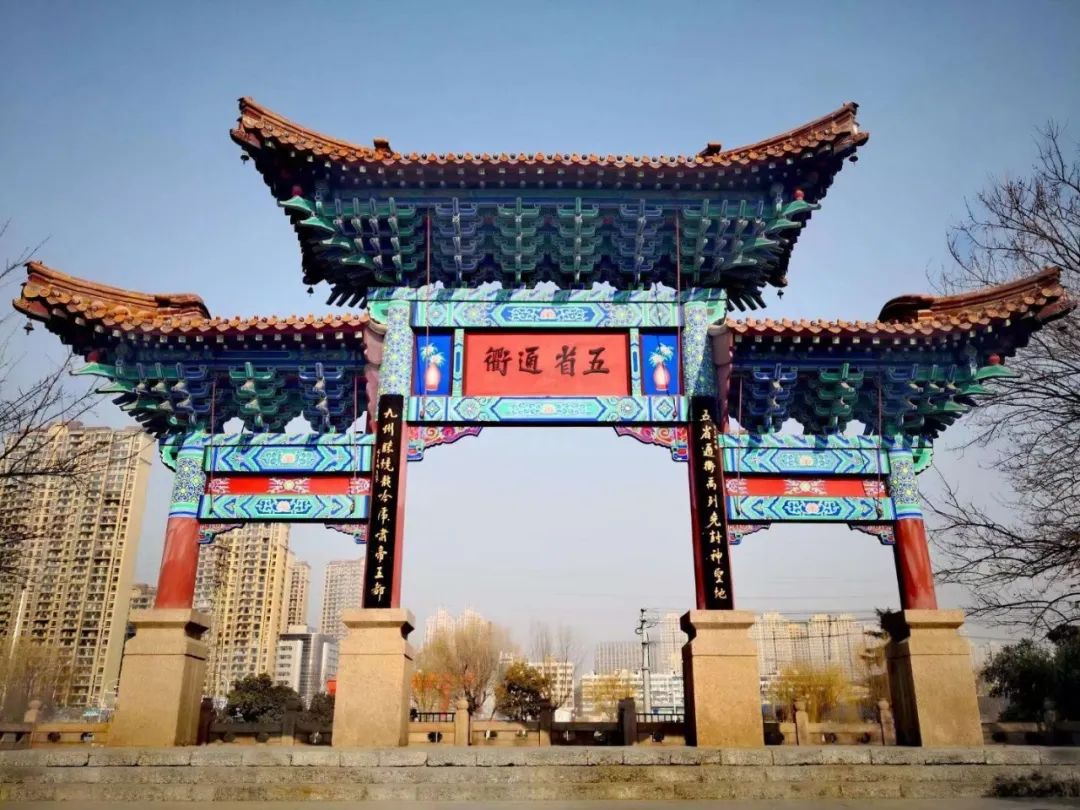 徐州辛山公园开放了吗,徐州下淀五山公园