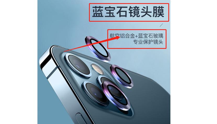 买新手机要不要贴膜,手机镜头贴膜影响拍照吗