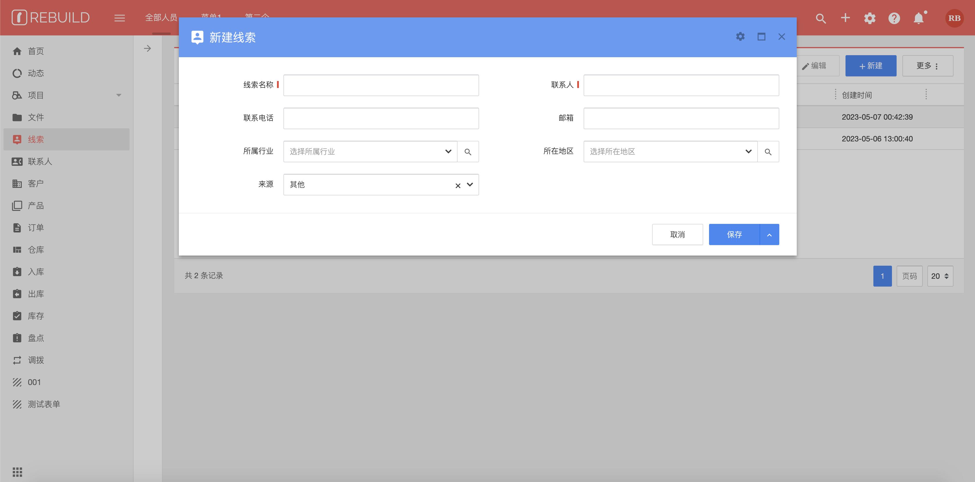 副业赚钱项目开发,12个年入10w的副业赚钱项目