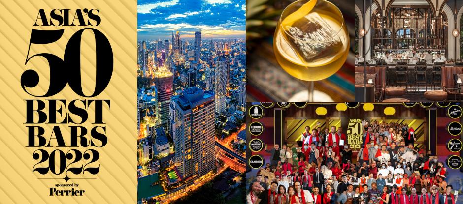 2022年亚洲50佳酒吧揭晓：上海3间上榜，香港这间酒吧蝉联榜首