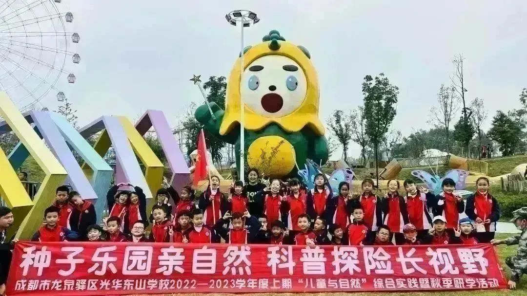 种子乐园游玩攻略,种子乐园2-6岁儿童科普