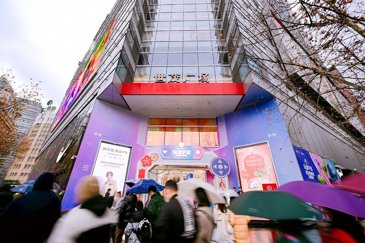 魔都潮流枢纽再掀“国潮风”，新春大促点燃商圈消费“引擎”