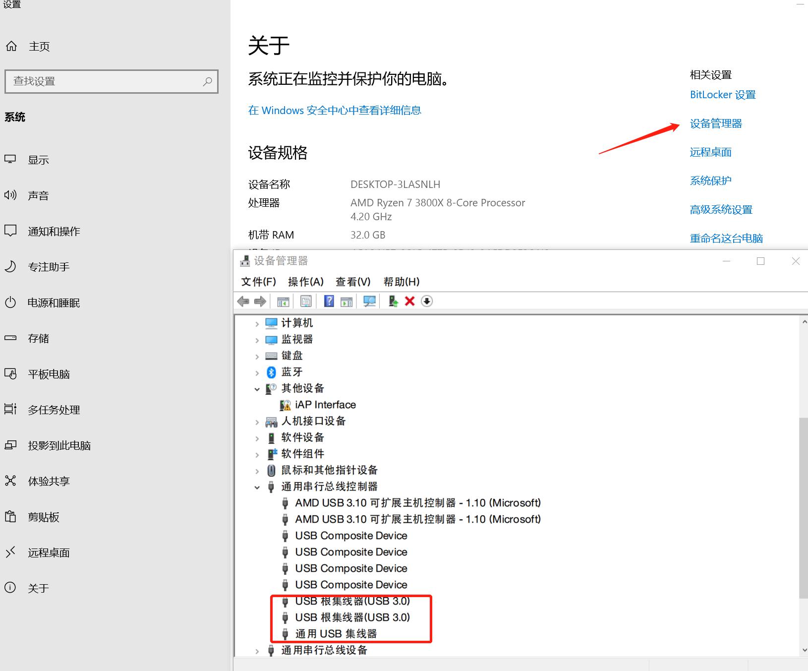 师旷d3音频解码器如何,师旷d3pro解码器