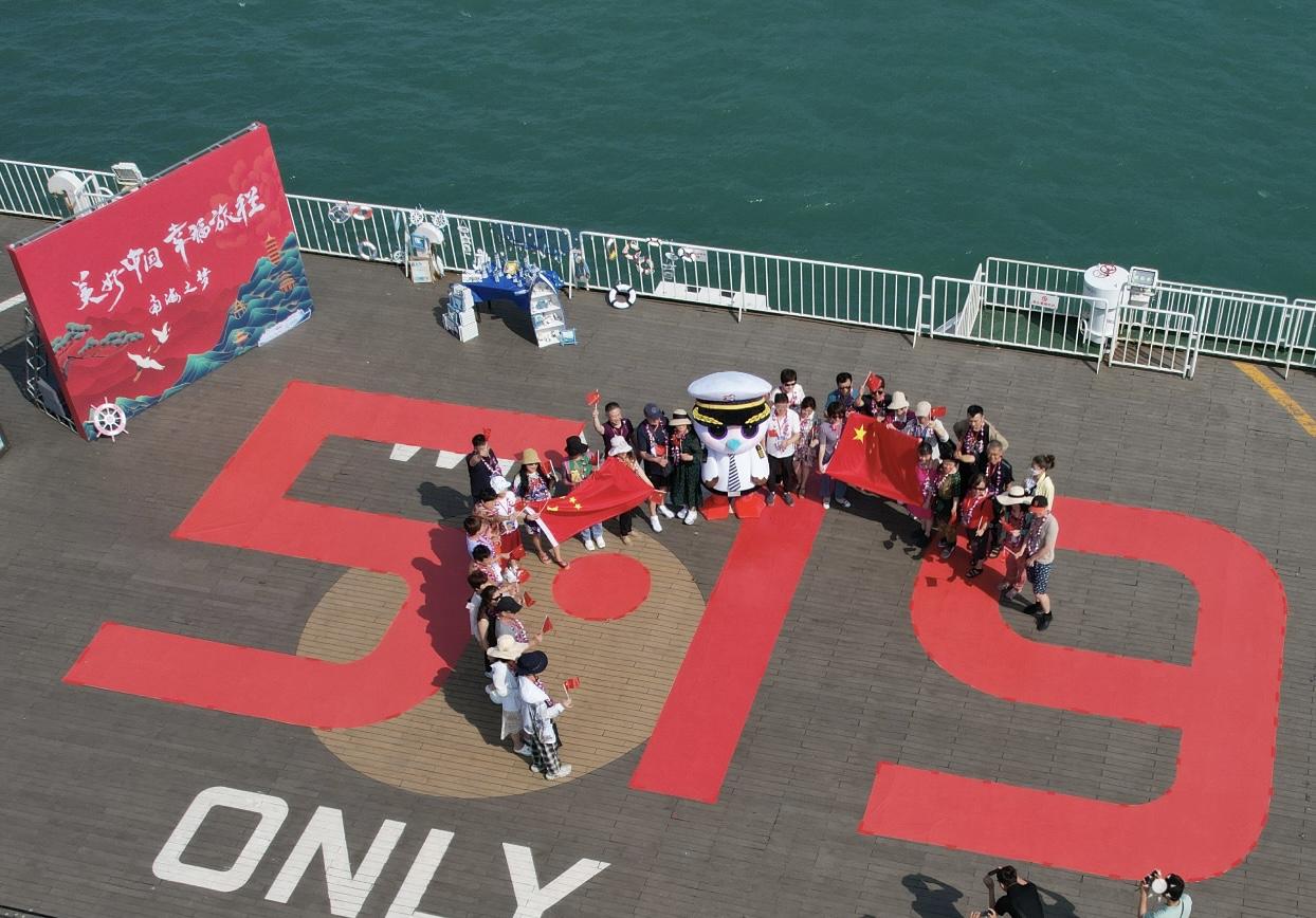 519中国旅游日策划活动,519中国旅游日宣传活动方案