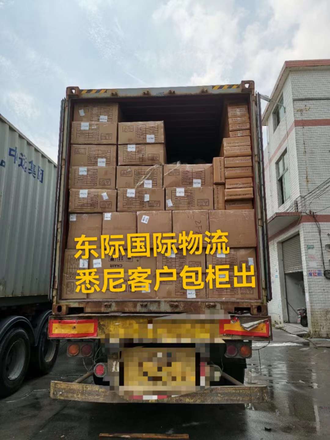 奶茶原料火锅底料海运到澳洲悉尼开店的亲身经历心得