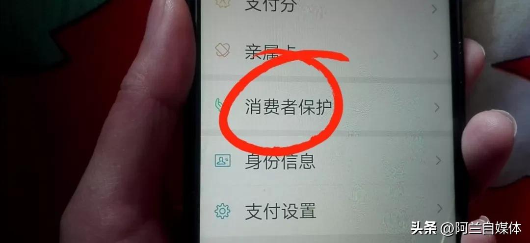 为了你的资金安全请认证实名,为了你的账户安全请输入密码
