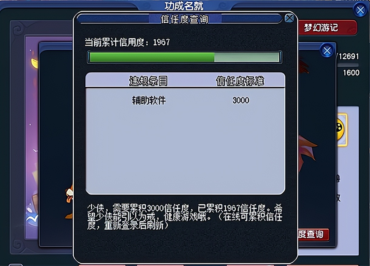 梦幻西游多少级五开性价比最高,梦幻西游买5号攻略图解