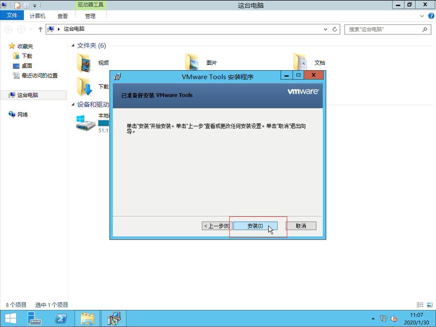 vmwaretools安装教程,安装vmwaretools方法