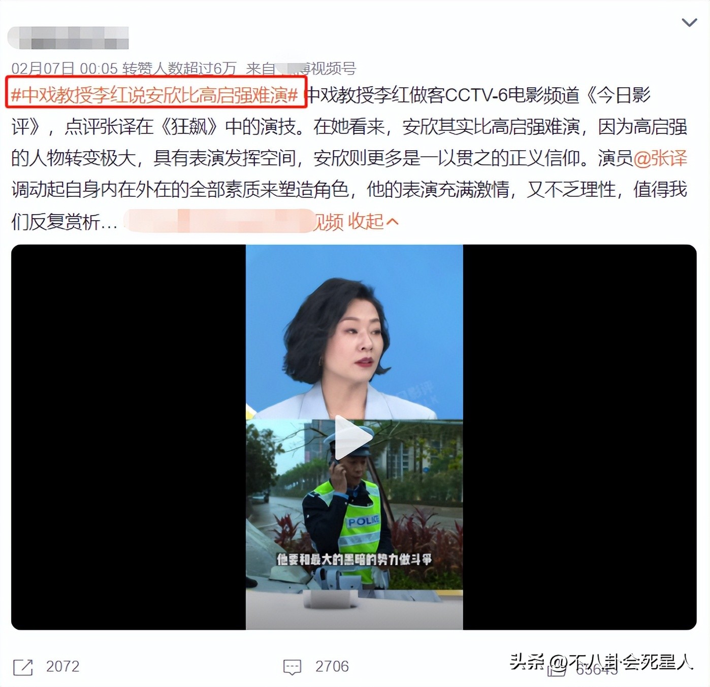 狂飙张译有没有获奖,老戏骨全员狂飙演技张译张颂文
