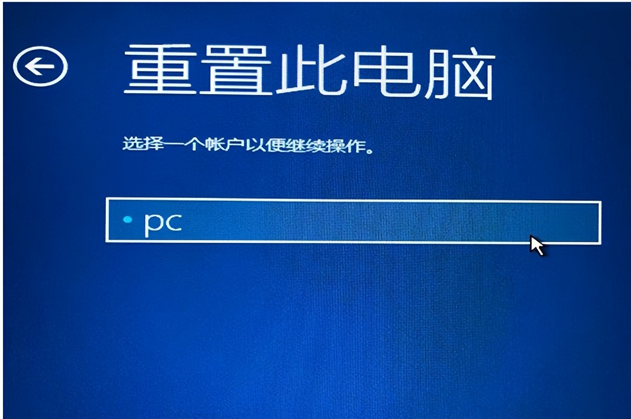 windows10自动修复无法修复怎么办,windows10开机恢复但修复不了咋办
