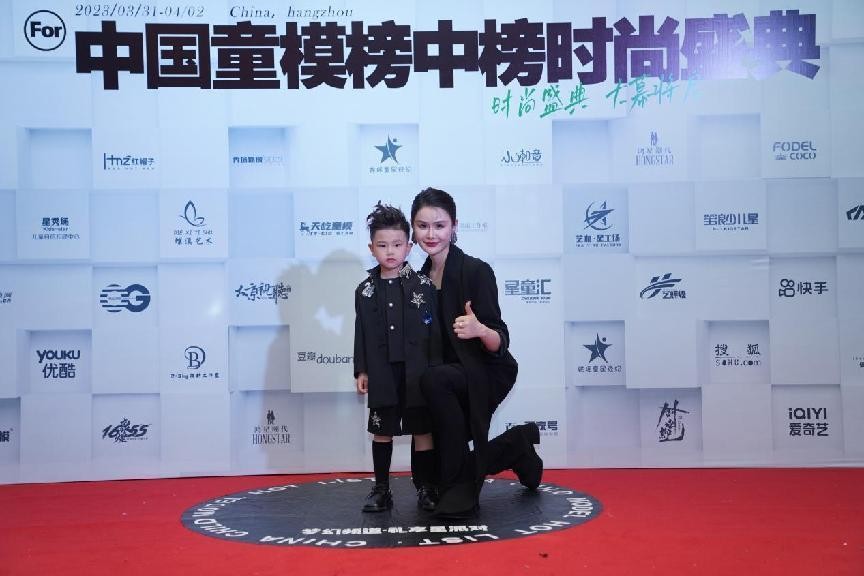 2022童模榜中榜年度时尚盛典,2024中国童模榜中榜获奖名单