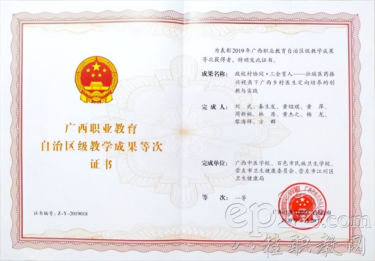 广西中医中专学校推荐,广西学中医的中专学校有哪些