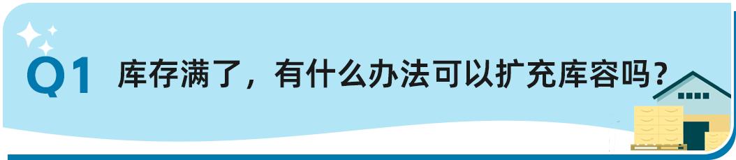 prime会员日折扣怎么设置,primeday会员日预热期有几天