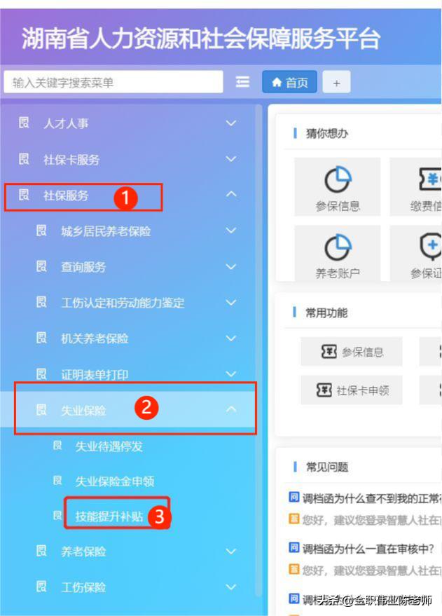 2024年保育员补贴政策,保育员证补贴在哪里申领