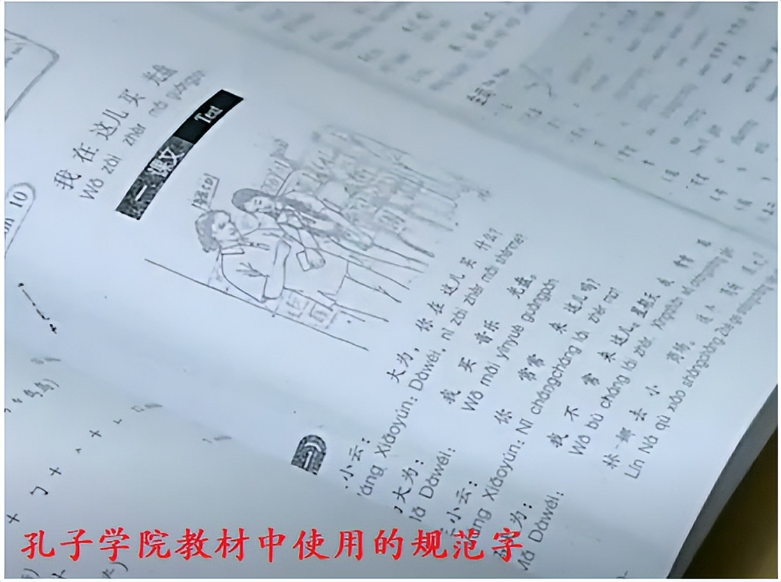 规范楷体汉字到底美在哪里？