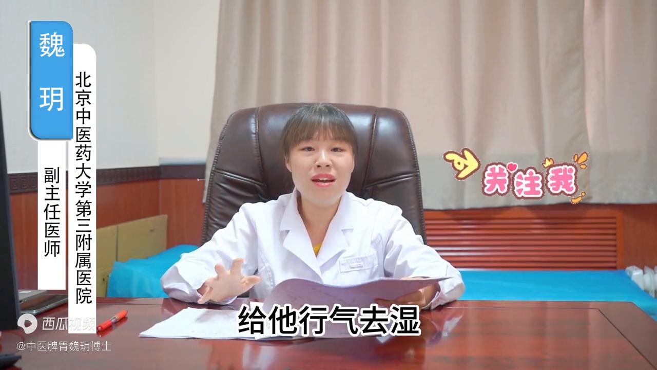 萎缩性胃炎烧心严重怎么治疗,萎缩性胃炎不反酸烧心是什么原因