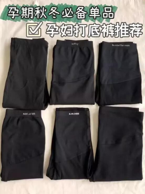 孕期打底裤推荐,孕妇鲨鱼裤秋冬