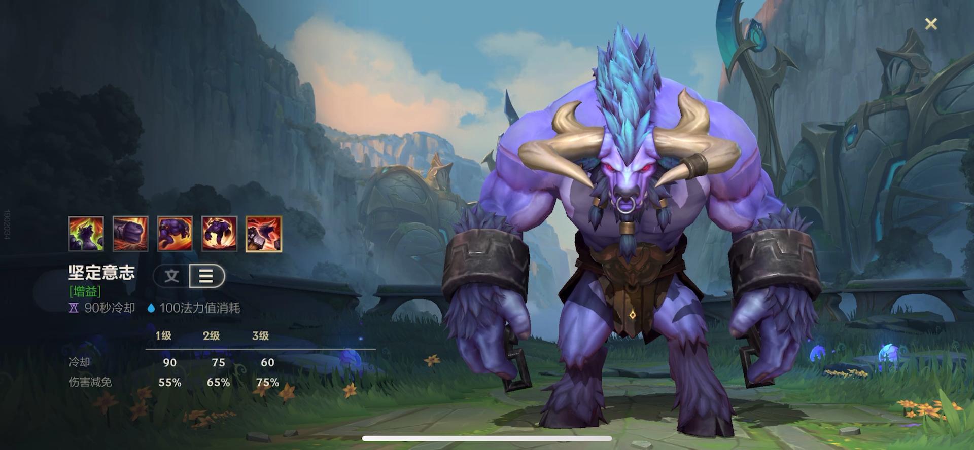 英雄联盟手游11级辅助需要多少分,英雄联盟一个合格的辅助