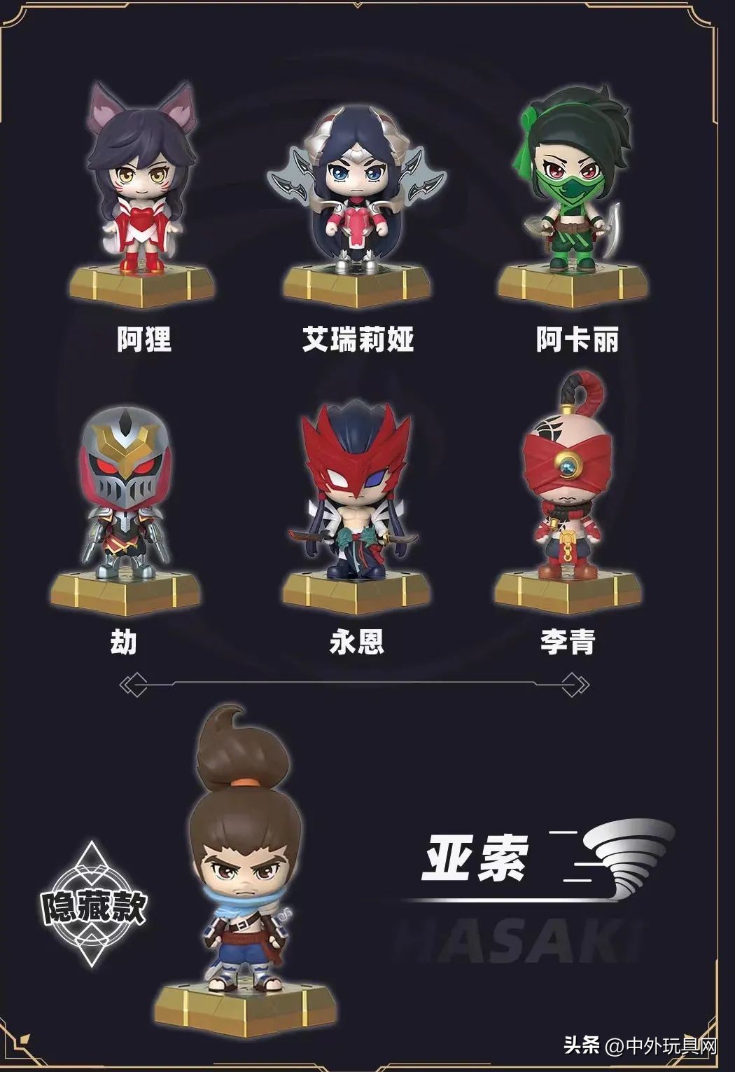 奥飞玩具专营店,奥飞数据2023年业绩