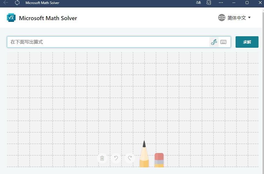 microsoftedge浏览器数字计算器,如何在microsoftedge扩展程序