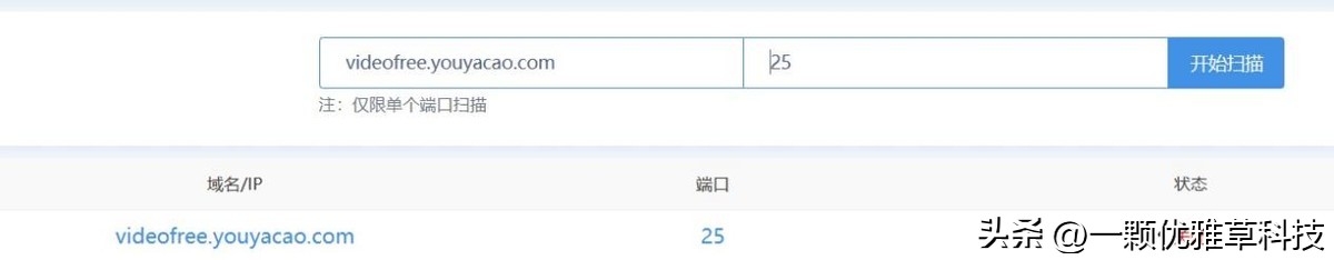 松鼠短视频怎么样,松鼠短视频方案