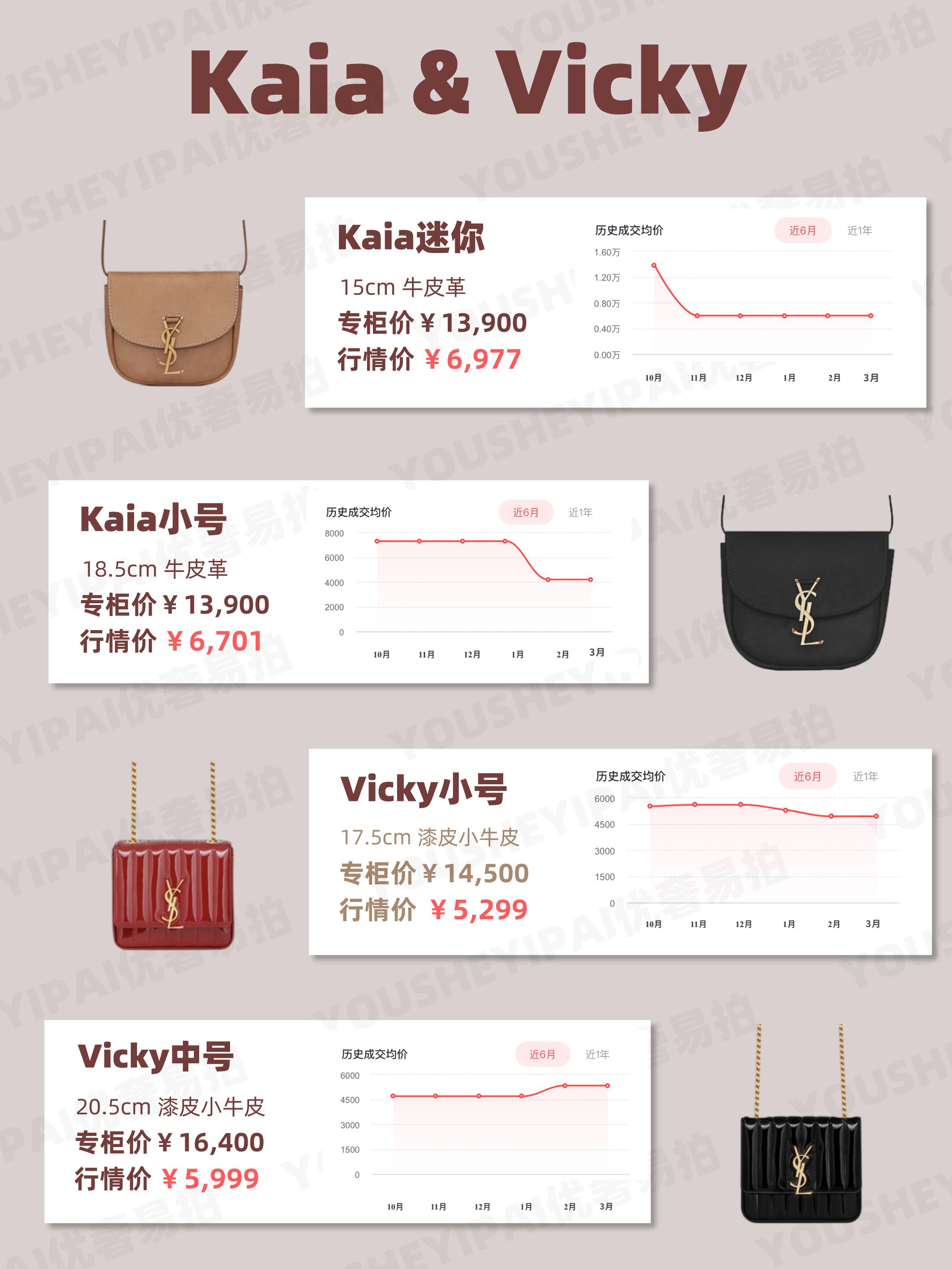 奢侈品二手直播ysl信封包,ysl包包二手中古