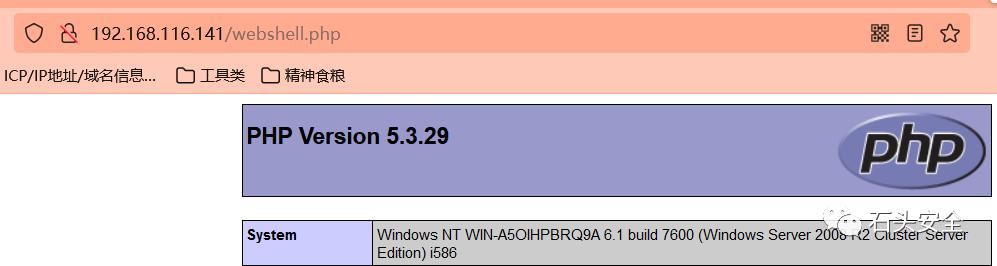 网络安全知识内容简短大全,网络安全知识框架分享图