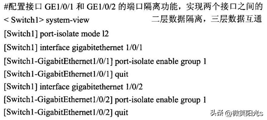 组网技术和组网方案,组网技术与网络管理