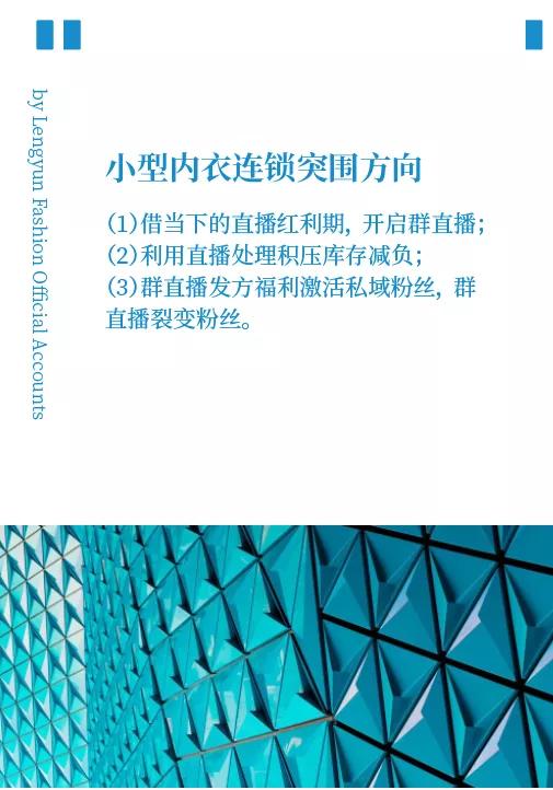 在电商的冲击下便利店该如何发展,在电商冲击下各品牌如何生存