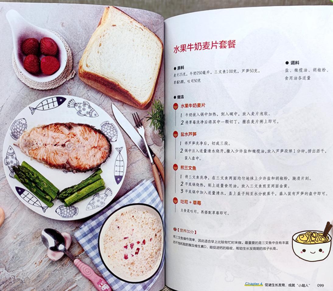 父母身高都没170孩子能多高,12岁的孩子个子矮怎么办