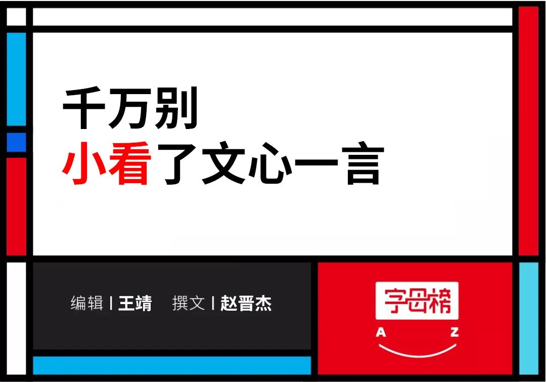 百度的对手，从来都不是OpenAI
