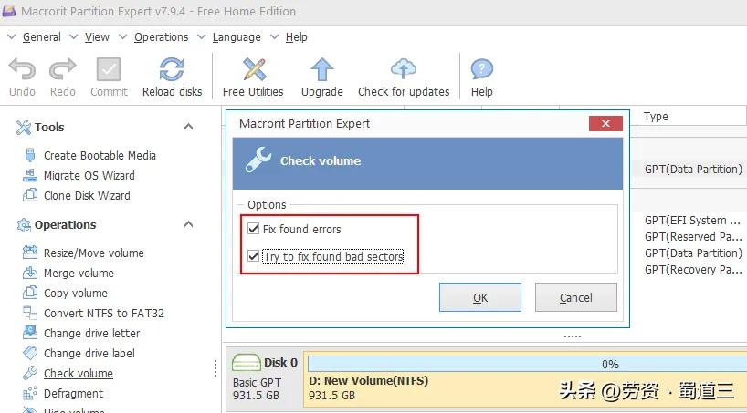 怎么修复windows带来的问题,怎么修复windows系统文件