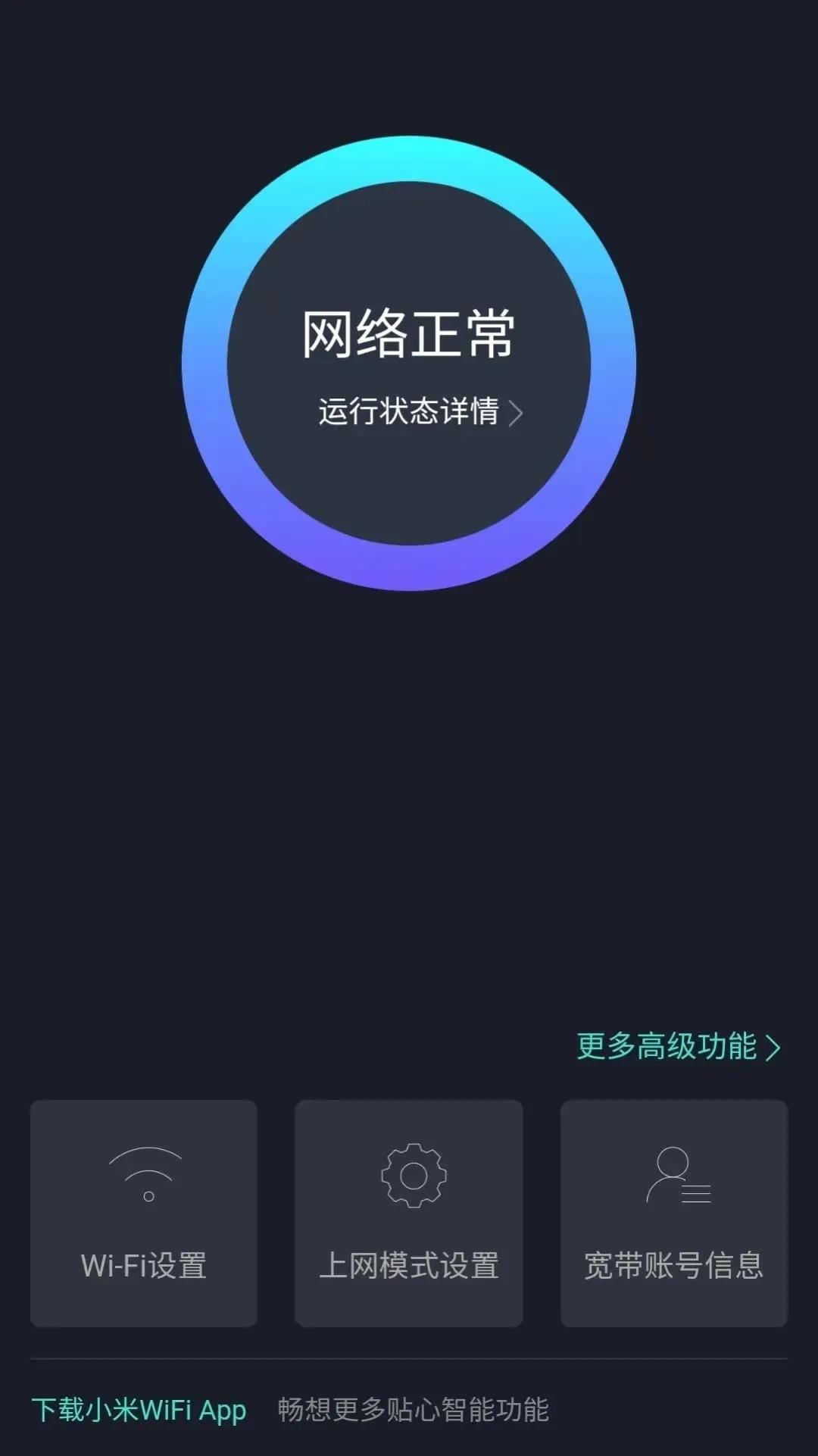 家里wifi网络延迟偏高怎么办,家里wifi信号太弱如何中继